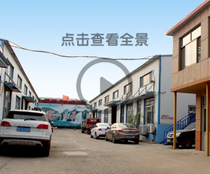 關于我們